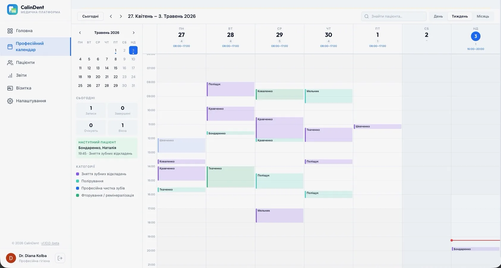 Calindent — professional calendar view
